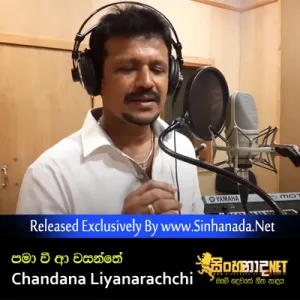 Cover Art – Pama Vee Aa Wasanthe - Chandana Liyanarachchi.mp3