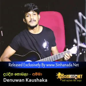 Cover Art – Dura Diga Nobala - Denuwan Kaushaka.mp3