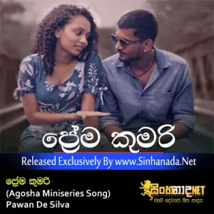 Cover Art – Prema Kumari (Agosha Miniseries Song) - Pawan De Silva.mp3