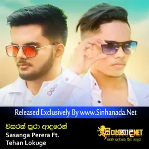 Cover Art – Wasarak Pura Adaren - Sasanga Perera Ft. Tehan Lokuge.mp3