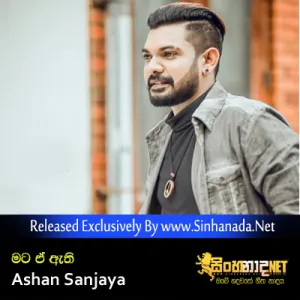 Cover Art – Mata A Athi - Ashan Sanjaya.mp3