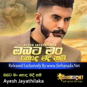 Cover Art – Obata Man Hoda Madi Nam - Ayesh Jayathilaka.mp3
