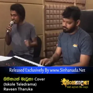 Cover Art – Sihinayak Mawna Cover (Iskole Teledrama) - Raveen Tharuka.mp3