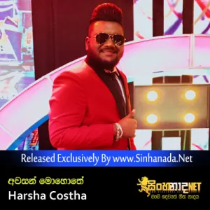 Cover Art – Awasan Mohothe - Harsha Costha.mp3