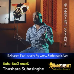 Cover Art – Onna Okai Kathawa - Thushara Subasinghe.mp3