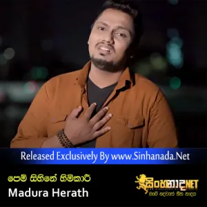 Cover Art – Pem Sihine Himikari - Madura Herath.mp3