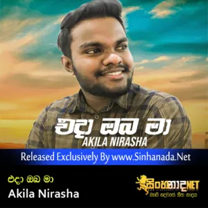 Cover Art – Eda Oba Ma - Akila Nirasha.mp3