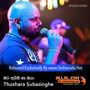 Cover Art – Mata Aithi Na Oya (Eda Waage) - Thushara Subasinghe.mp3