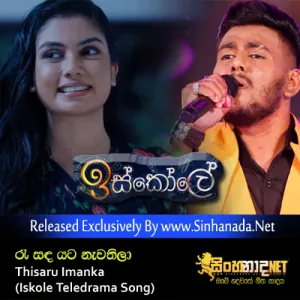 Cover Art – Raa Sanda Yata Nawathila - Thisaru Imanka Iskole Teledrama Song.mp3