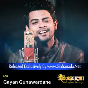 Cover Art – Yan - Gayan Gunawardane.mp3