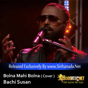 Cover Art – Bolna Mahi Bolna ( Cover ) - Bachi Susan.mp3
