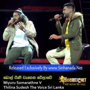 Cover Art – Bol Pini Wahena Welawe - Miyuru Somarathne V Thilina Sudesh The Voice Sri Lanka.mp3