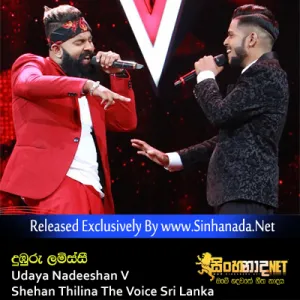 Cover Art – Duburu Lamissi - Udaya Nadeeshan V Shehan Thilina The Voice Sri Lanka.mp3