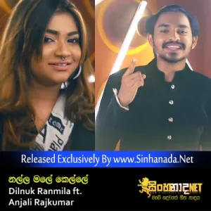 Cover Art – Nalla Male Kelle - Dilnuk Ranmila ft. Anjali Rajkumar.mp3
