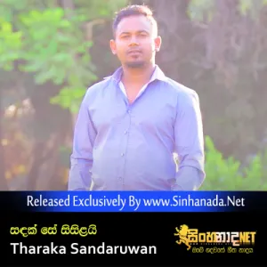 Cover Art – Sandak See Sisilai - Tharaka Sandaruwan.mp3