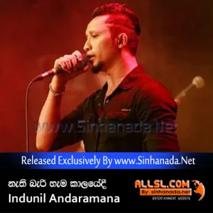 Cover Art – Nathi Bari Hama Kalayedi - Indunil Andaramana.mp3
