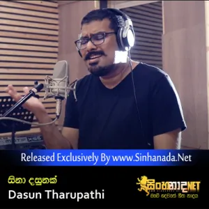 Cover Art – Sina Dasunak - Dasun Tharupathi Panchala.mp3