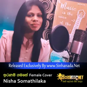 Cover Art – Iranam Gamane Female Cover - Nisha Somathilaka.mp3