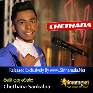 Cover Art – Obe Puthu Wenna - Chethana Sankalpa.mp3