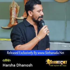 Cover Art – Amma - Harsha Dhanosh.mp3