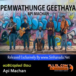 Cover Art – Pemwathunge Geethaya - Api Machan.mp3