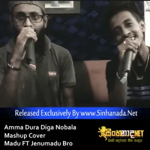 Cover Art – Amma Dura Diga Nobala 2021 New Best Song Mashup Cover - Madu FT Jenumadu Bro.mp3
