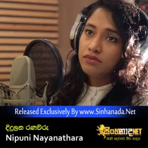 Cover Art – Didulana Ranaviru - Nipuni Nayanathara.mp3