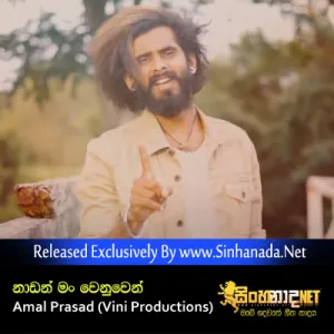 Cover Art – Nadan Man Wenuwen - Amal Prasad Vini Productions.mp3