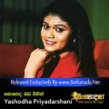 Cover Art – Koheda Oba Gihin - Yashodha Priyadarshani.mp3