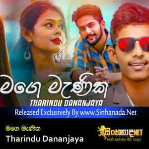 Cover Art – Mage Menika - Tharindu Dananjaya.mp3