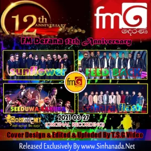 Cover Art – 04.PUNCHI DANGAKARIYE - Sinhanada.net - SENANAYAKE WERALIYADDA.mp3