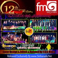 Cover Art – 13.ASAI PAWASANNA - Sinhanada.net - DIMANKA WELLALAGE.mp3