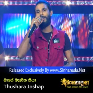 Cover Art – Mage Manika Kiya - Thushara Joshap Ring Tone.mp3