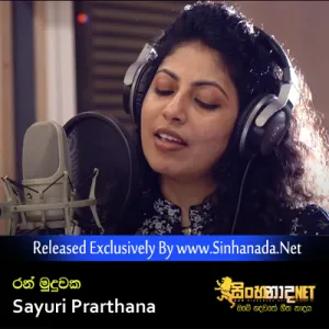 Cover Art – Ran Muduwaka - Sayuri Prarthana.mp3