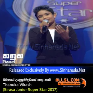 Cover Art – Mawakage Unusuma , Dwasak Pala Nathi - Thanuka Vikash (Sirasa Junior Super Star 2017).mp3