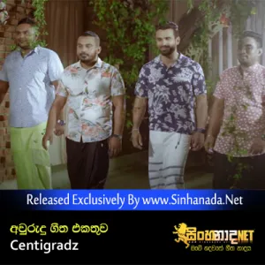 Avurudu Song Collection - Centigradz.mp3