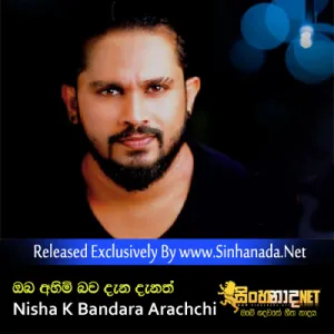 Cover Art – Oba Ahimi Bawa Dana Danath - Nisha K Bandara Arachchi.mp3
