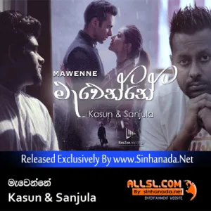 Cover Art – Mawenne - Kasun & Sanjula.mp3