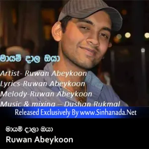 Cover Art – Mayam Dala Oya - Ruwan Abeykoon.mp3