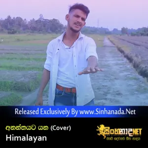 Cover Art – Ananthayata Yana (Cover) - Himalayan.mp3