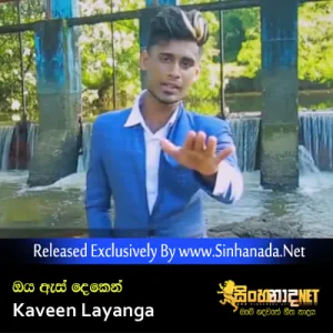 Cover Art – Oya As Deken - Kaveen Layanga.mp3