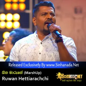 Cover Art – Seetha Maruthe (MarshUp) - Ruwan Hettiarachchi.mp3