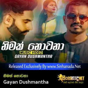 Cover Art – Nimak Nowana - Gayan Dushmantha.mp3