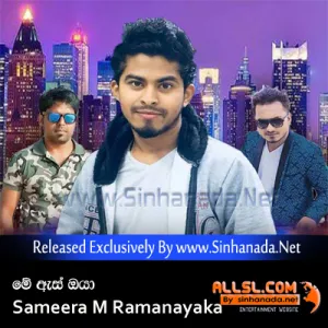Cover Art – Me As Oya (Ipadunath Me Bawe) - Sameera M Ramanayaka.mp3