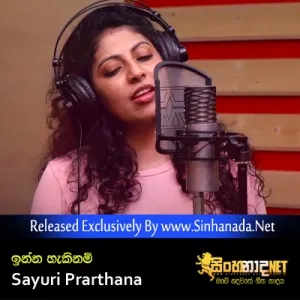 Cover Art – Inna Hakinam - Sayuri Prarthana.mp3