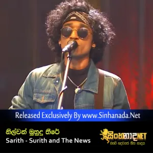 Cover Art – Nilwan Muhudu Theere - Sarith - Surith and The News.mp3