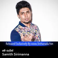 Cover Art – Me Asin Kandulu Wahila - Samith Sirimanna.mp3