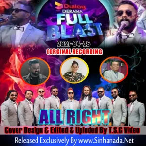19.OBA DEPA(REGGE STYLE) - Sinhanada.net - ALL RIGHT.mp3