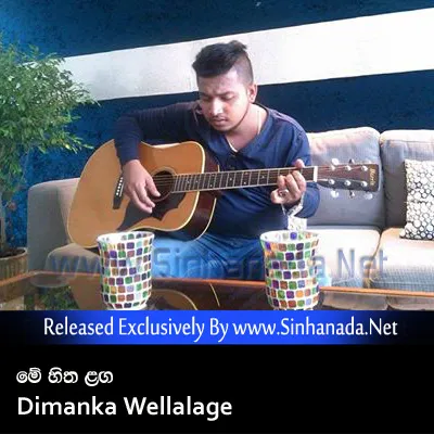 Me Hitha Langa - Dimanka Wellalage.mp3