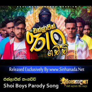 Cover Art – Enlajin Thangachchi - Shoi Boys Parody Song.mp3